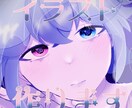 SNSアイコン•サムネ等など！イラスト作成します キャラクター作成も致します！是非気軽にご相談下さい♪ イメージ1