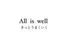 なんでもお話聞きます 困っていることを話して少しでも楽にします イメージ1