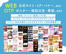 飲食・美容etc..修正無制限！印刷物制作します デザイン歴10年目！多種多様なデザイン実績あり◎ イメージ4