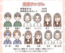 選べる！ゆるかわアイコン・イラスト描きます SNS・ブログ・YouTubeのアイコンや挿絵におすすめ♪ イメージ5
