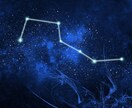 当たる☆宇宙霊感☆イエスorノー&思いと時期視ます チャットで♪白黒ズバッと➕お相手の思い&時期も♡お得に鑑定♬ イメージ7