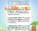 鬱の悩み愚痴をお聞き致します 高校、中学教諭資格あります。心理学勉強してます。経験者です。 イメージ3