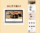 魅力を最大限に！低コスト＆良質なデザイン制作します デザイナーが魅力を引き出したLPを提供いたします イメージ5