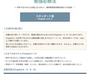効率重視の薬剤師国試勉強法をお伝えします 【スタンダード版】学年下位5%が編み出した、遠回りしない対策 イメージ2