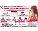 Xインプレッション毎日1万回30日間拡散します 継続的な露出で、育てるアカウントへ♡ イメージ1