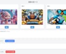 画像認識AIやその他AIを使ったプログラム作ります 生成AI、画像認識、物体検出、自動記事作成、AIエージェント イメージ6