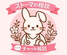 ストーマ相談｜装具や生活の悩みお聞きします ｜漏れ・におい・外出の不安を認定看護師がサポートします。 イメージ1