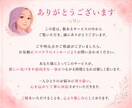 反抗期子供の性格に合った関わり方をお伝えします 叱るより伝わる関わり方！子供の個性を力に変えるサポートします イメージ8