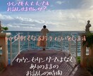 ちょっとでも話したい！話しを聞いて欲しいに応えます 少しでも心が軽くなるお手伝いをさせてください イメージ1