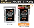 パッと見て魅力が伝わるAmazon商品画像作ります キャッチコピーが活きる訴求型デザイン イメージ10