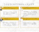 初心者向け/英語学習コーチングをします オリジナルロードマップを作成し毎日の英語学習習慣化をサポート イメージ2