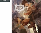 首上5000円~一枚絵まで描きます 表紙、サムネイル、動画用などに イメージ6