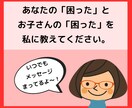 発達障害★応用行動分析に基づく、お家療育教えます 50分間リアルタイムチャット☆でお家療育の策を練ります イメージ10