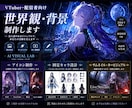 AI画像向けキャラ設定を作成します 再現しやすい世界観と設定を設計 イメージ7