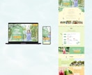 モニター様募集！！STUDIOでHP制作します 先着3名様！高品質なオリジナルHPを特別価格で制作！ イメージ7