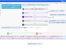 PowerAutomate Web版の開発します 総務問合せフローを実務で開発運用した経験あります。 イメージ1