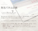 映画ポスター風のウェルカムボードを作成します 人目を惹くユニークなウェルカムボードでご来賓をお出迎え イメージ6