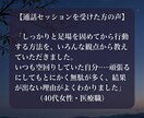頭の中のモヤモヤ、一緒に整理してスッキリさせます 【思考整理の断捨離マスター】が、寄り添い、優しく紐解きます♪ イメージ5