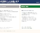 YouTube動画をブログ記事に変換します 動画1本が読まれる記事に｜4,000円・3日納品 イメージ2