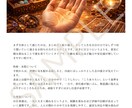 手相であなたの今後の流れを鑑定します 【鑑定書付き】恋愛・仕事・人間関係のお悩みに寄り添います イメージ3