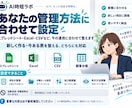 顧客情報整理AIをあなた用に設定します 顧客情報を見やすく整理し管理しやすくします イメージ3