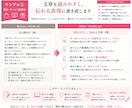 文章を読みやすく伝わる表現に書き直します あなたの文章を自然で読みやすく伝わる文章に丁寧に整えます イメージ4