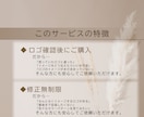 修正無制限｜海外風 高級モノグラムロゴ制作します ロゴ確認後に購入してOK｜サロン・ハンドメイド・ショップに イメージ2
