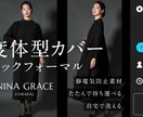 クラウドファンディング公開まで全て丸投げで承ります 累計8億円以上支援のプロに集客ブランディングも丸投げプラン イメージ3