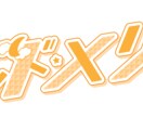 Vライバーなどのロゴ作成します ご依頼いただいたロゴは動かすこともできます。 イメージ5