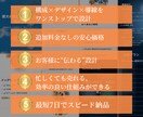 安心と信頼重視のコーポレートサイトを制作します 名刺代わりに誇れる信頼感ある1枚HP! イメージ2