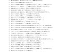 キャバクラのボーイの心得とく事を教えます キャバクラ、ガールズバーのボーイさんが心得とく事！ イメージ1