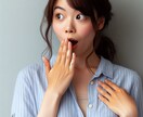 色んな制約を感じてなかなか行動出来ないを減らします *パートナーや家族からの制限が有ってやりたい事我慢してる⁉ イメージ2