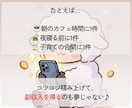 占い知識０でOK！在宅副収入をAI占いで得られます コピペ副業AI占いで副収入を得る自動AIオールインワンセット イメージ9