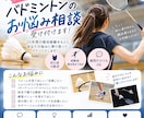 全日本総合全種目出場者が試合を本気で分析します 試合動画の改善点や配球のコツを文章でお届けします。 イメージ1