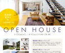 高知県のお店をアピールするデザインを作ります 高知県を愛するデザイナーが作成します！ イメージ3