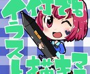 最短3日‼何でもイラストを描きます いろんなイラストを描きます‼最短2日‼オリキャラプラン有❕ イメージ1