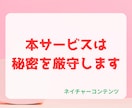 すぐに話し相手・相談相手がほしい！お相手します 今すぐに話を聞いてほしい！早く話したいことがある！な貴方へ イメージ4