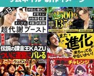 3000円/枚〜高品質サムネ作ります 「魅せるサムネイル」でクリック率UP！ イメージ5