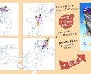 ラフ提案付き　某ゲーム風SNSアイコン作成します 指定の武器とギアでアイコンを描きます イメージ1