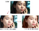 現役webデザイナーが写真加工やレタッチを致します 肌修正や色変更などを得意としております。歯の修正も可能です！ イメージ1