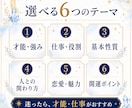 数秘術であなたの才能・仕事の活かし方を鑑定します 自分らしく働きたい方へ。生年月日からテーマを一つ読み解きます イメージ3
