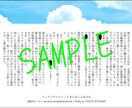 夢小説オーダー/小説オーダー承ります 夢小説から創作小説まで、幅広くご希望に応えます！ イメージ10