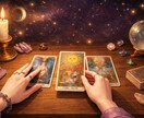 1年間の運勢を月別に鑑定します 鑑定の翌月から1年間の運勢を知りたいあなたに！ イメージ1