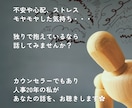 人事歴20年のカウンセラーが、あなたの話を聴きます ｜仕事や退職について 相談、質問、お悩み、どんな話でもＯＫ！ イメージ2
