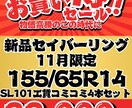 店内POP作成します 明瞭でインパクトのあるPOP、低価格で作ります イメージ2