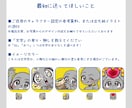 配信初心者さん向けスタンプ描きます 5個セットでお得！便利な基本デザインです！ イメージ2