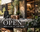 建築士が店舗広告をデザインします 建築の視点で、店舗の魅力を広告にします イメージ2