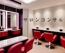 HPB(ホットペッパー)の運用/投稿を自動化します HPBのブログ/フォトギャラ/スタイル投稿を自動化して集客！ イメージ4