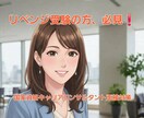 キャリアコンサルタント、ロープレ対策いたします 特にリベンジの方！次こそはと思う方！ イメージ1