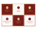 ポチッとしたくなるラインリッチメニュー作ります 低価格で集客につながるリッチメニューを作成します！ イメージ4